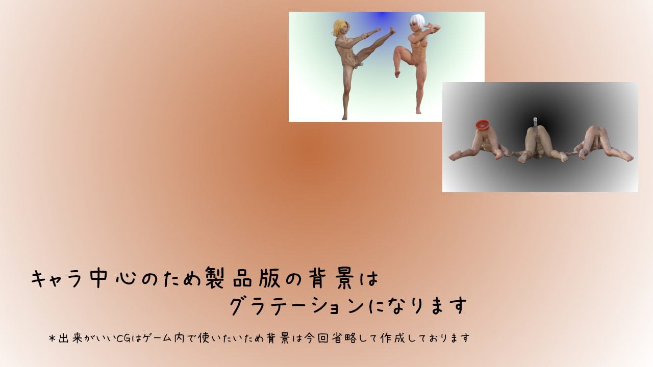 キャラクターポーズ集その2