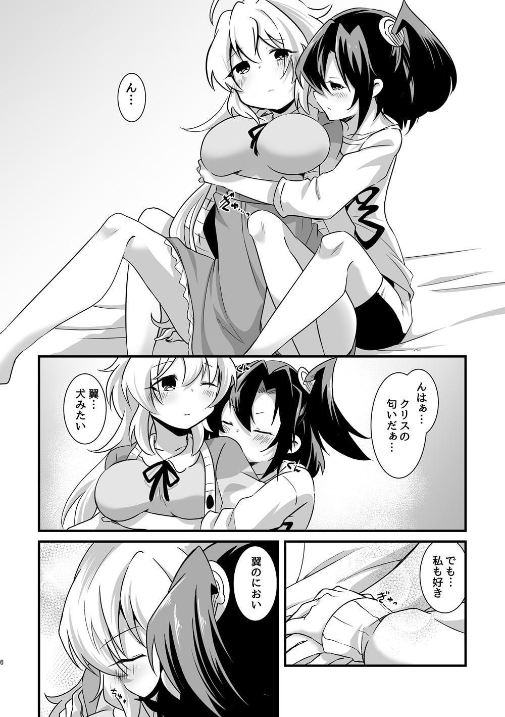 Heart Beatが止まらない