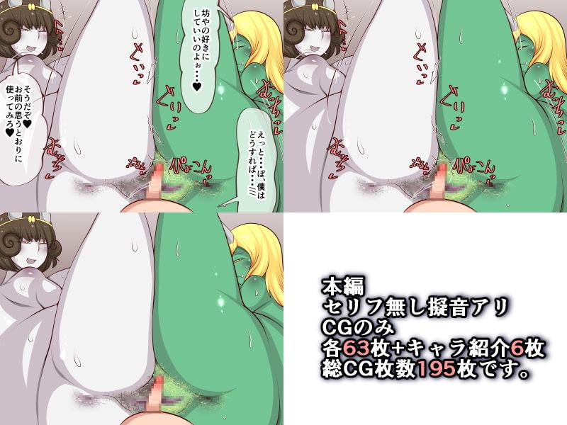 風神雷神の仕事と性欲に巻き込まれちゃう話