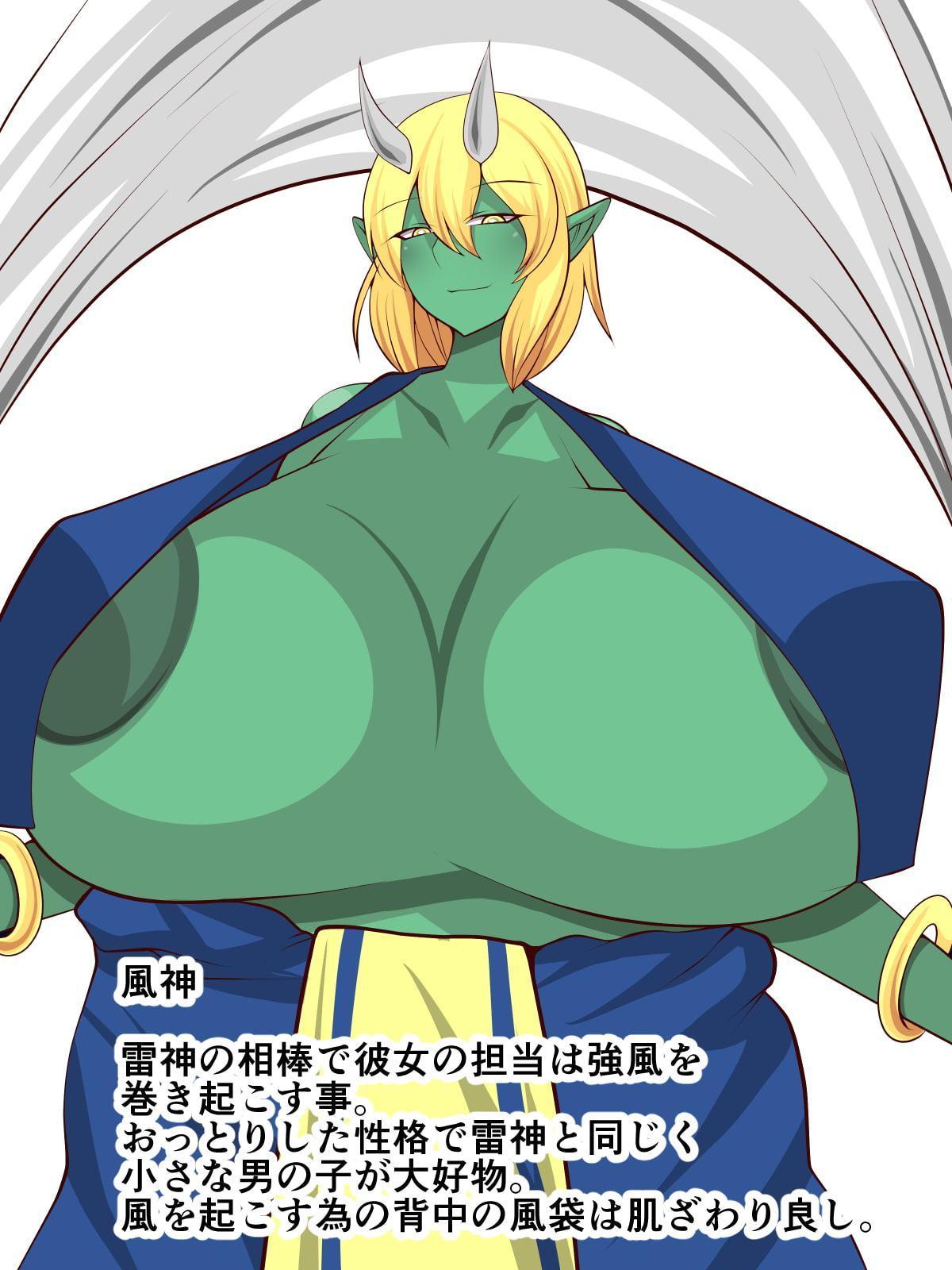 風神雷神の仕事と性欲に巻き込まれちゃう話