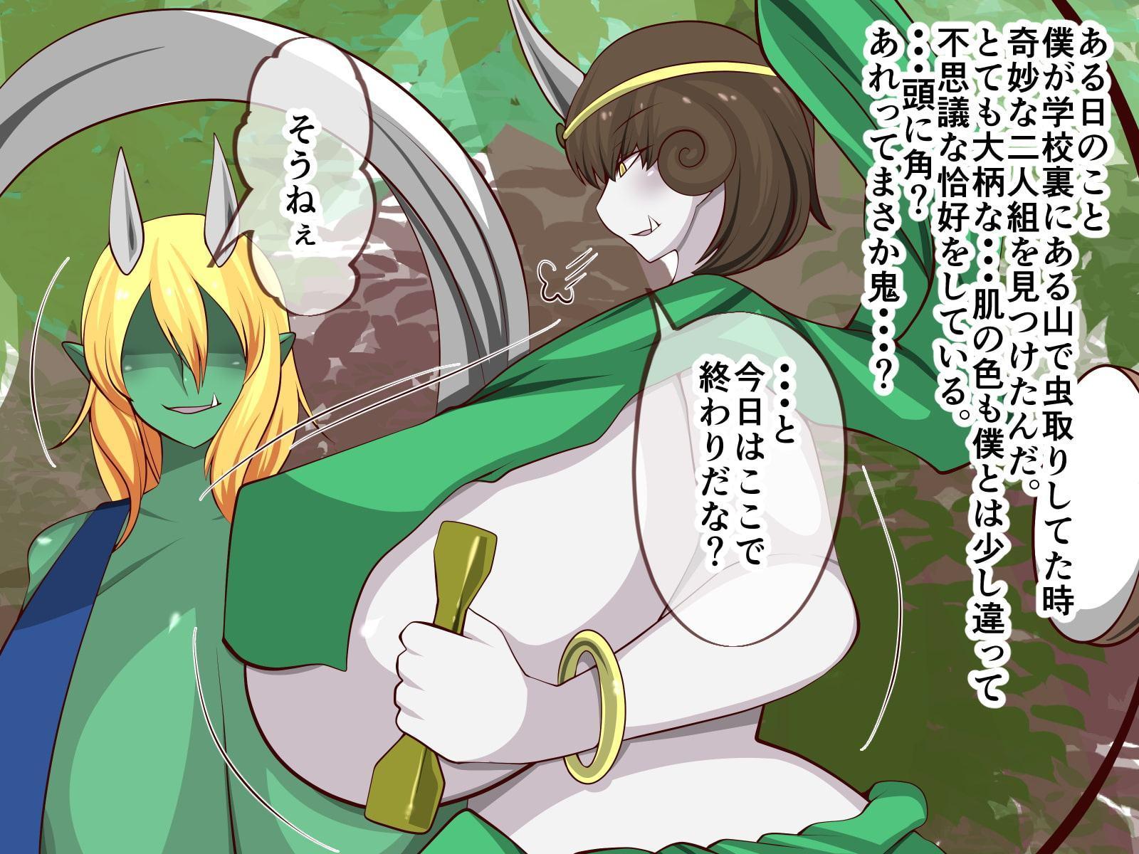 風神雷神の仕事と性欲に巻き込まれちゃう話