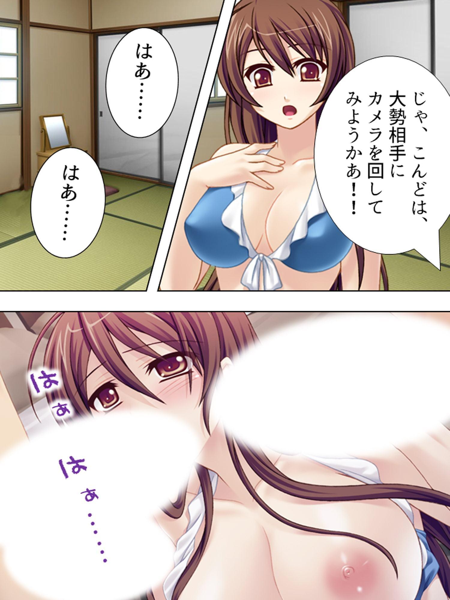 傷心旅行でAVデビュー!?騙され凌辱される若妻 上巻