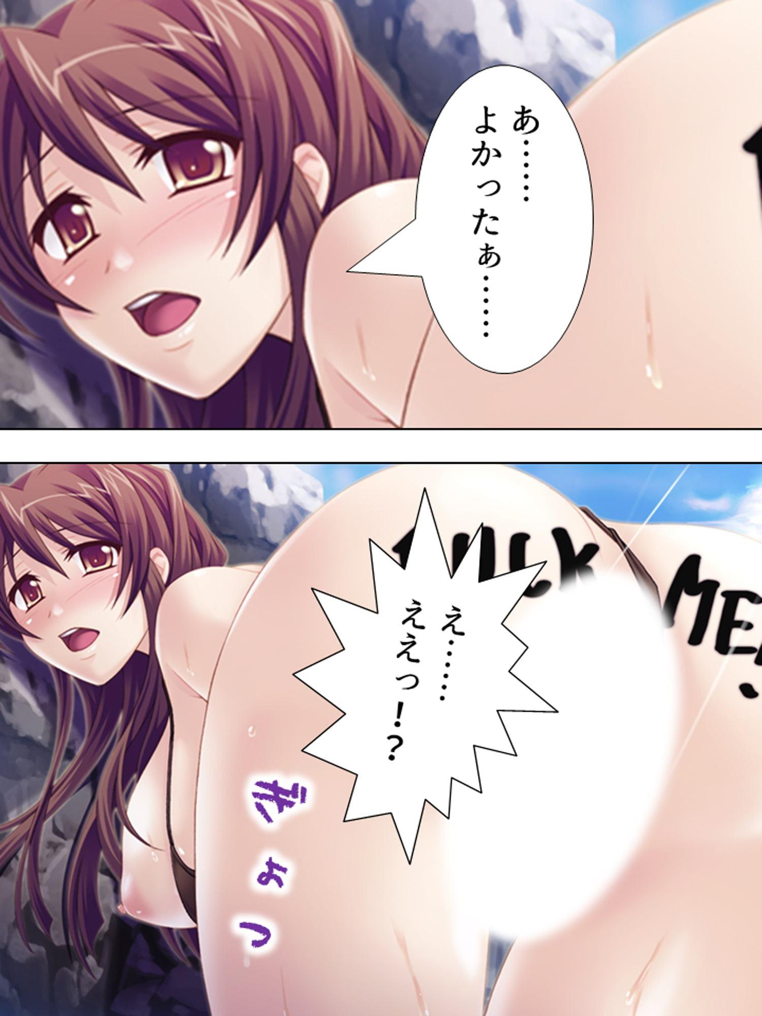 傷心旅行でAVデビュー!?騙され凌辱される若妻 上巻