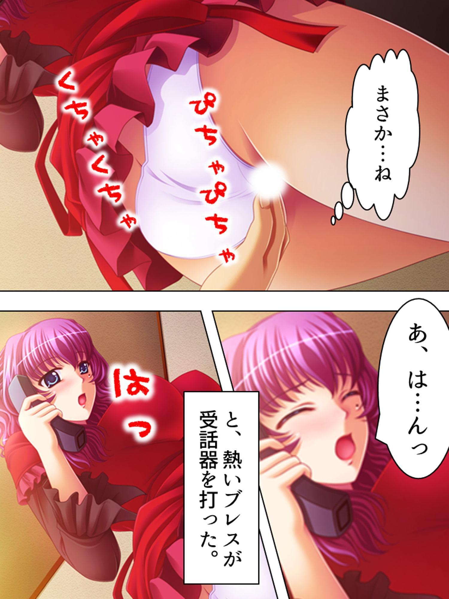 姉夫婦の危機に勃てよ弟!実の姉へエッチのレッスン! 中