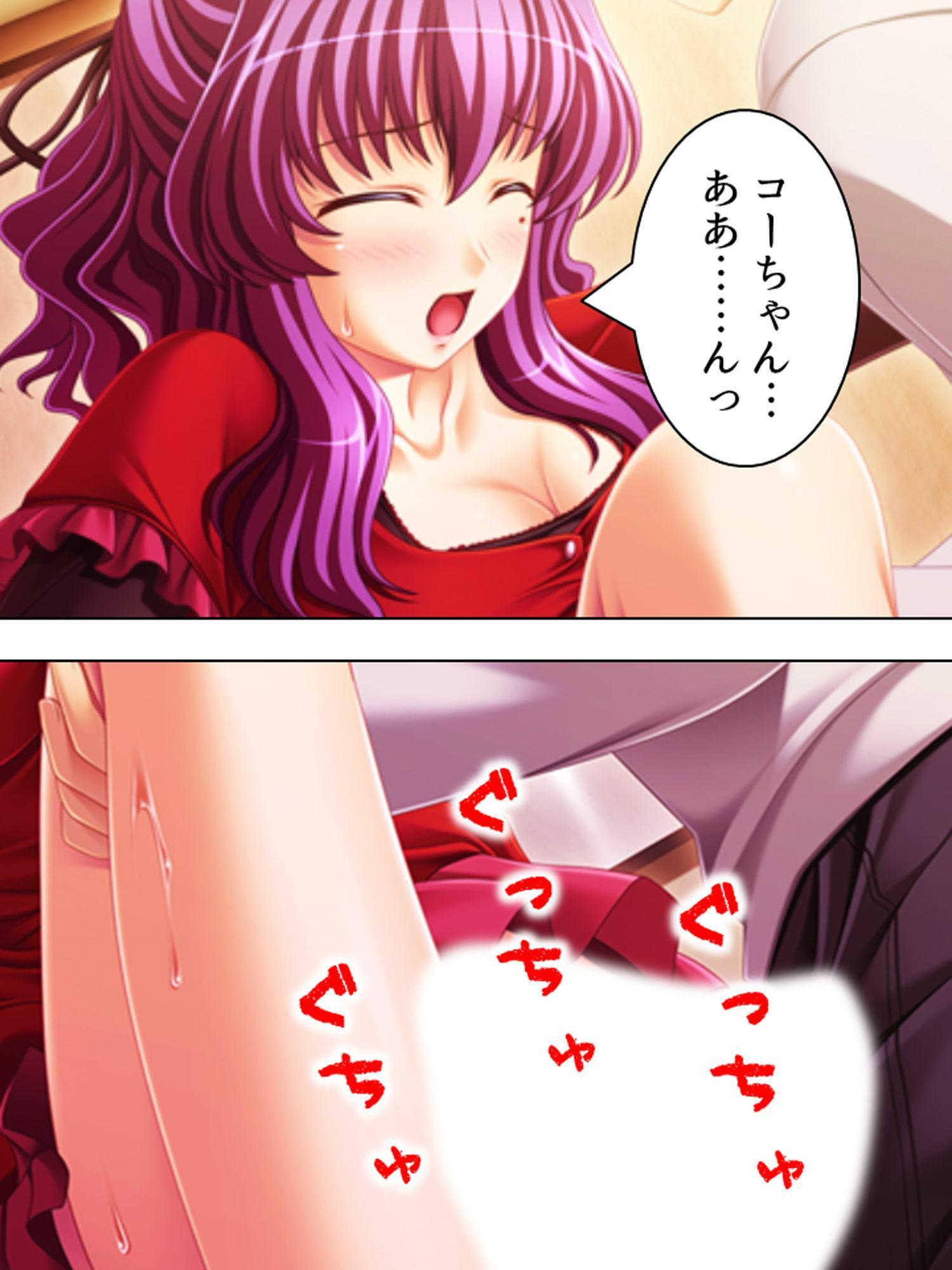 姉夫婦の危機に勃てよ弟!実の姉へエッチのレッスン! 中