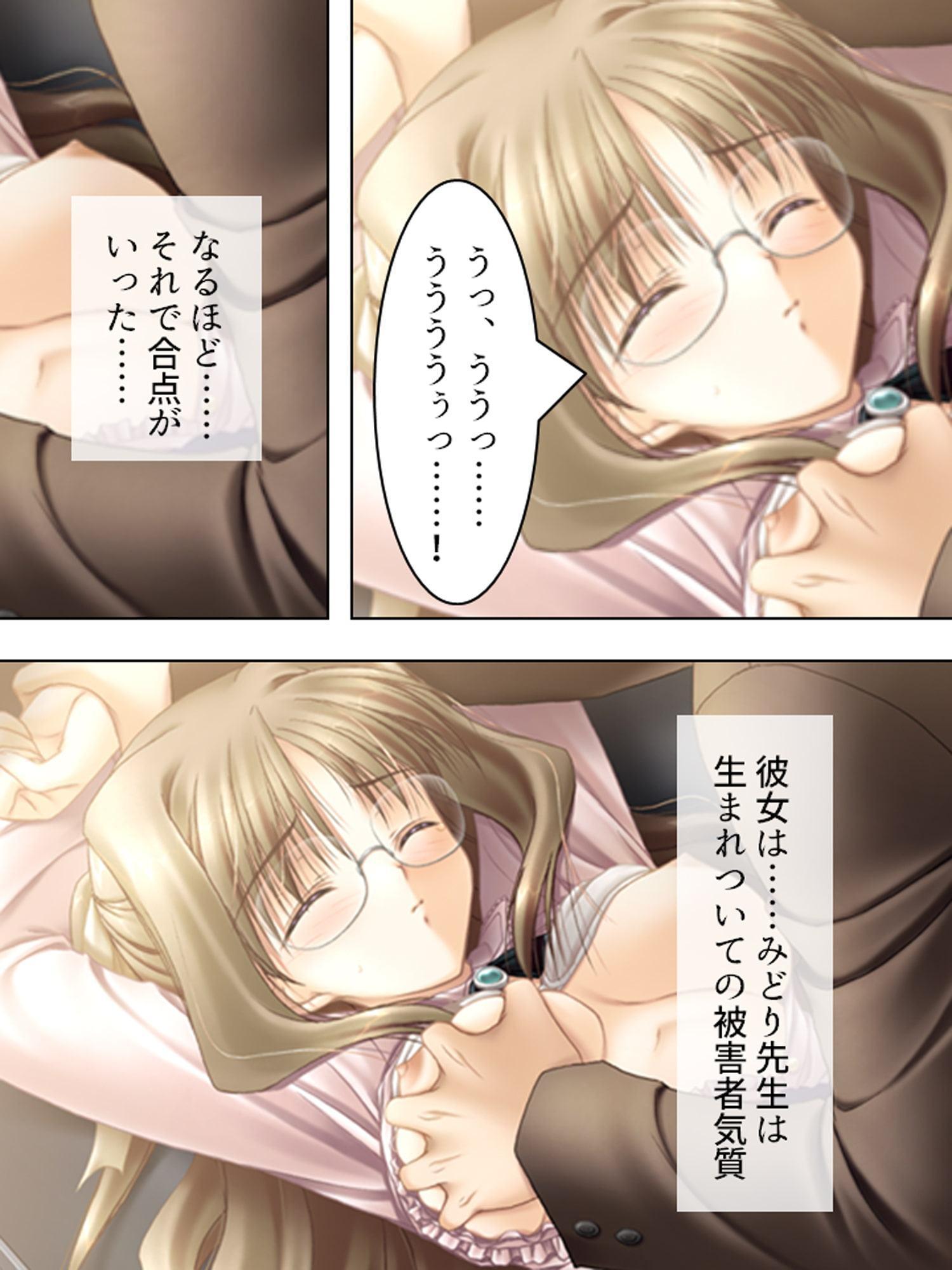 元強姦魔が更生して教師になってみたものの… 上巻