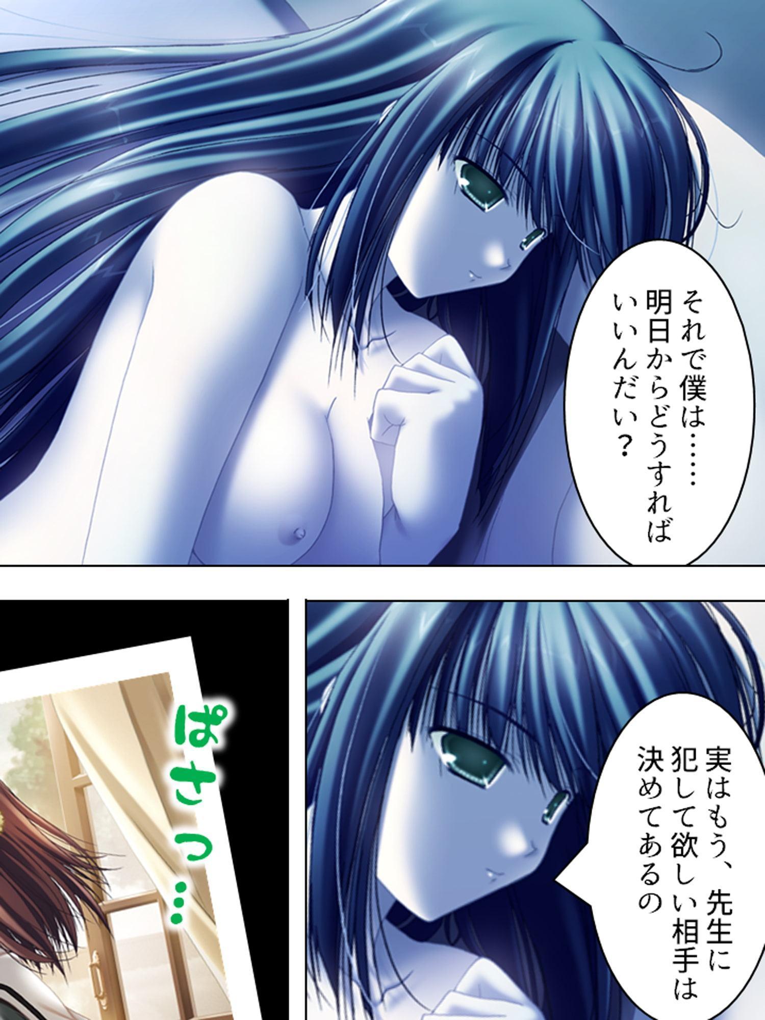 元強姦魔が更生して教師になってみたものの… 上巻