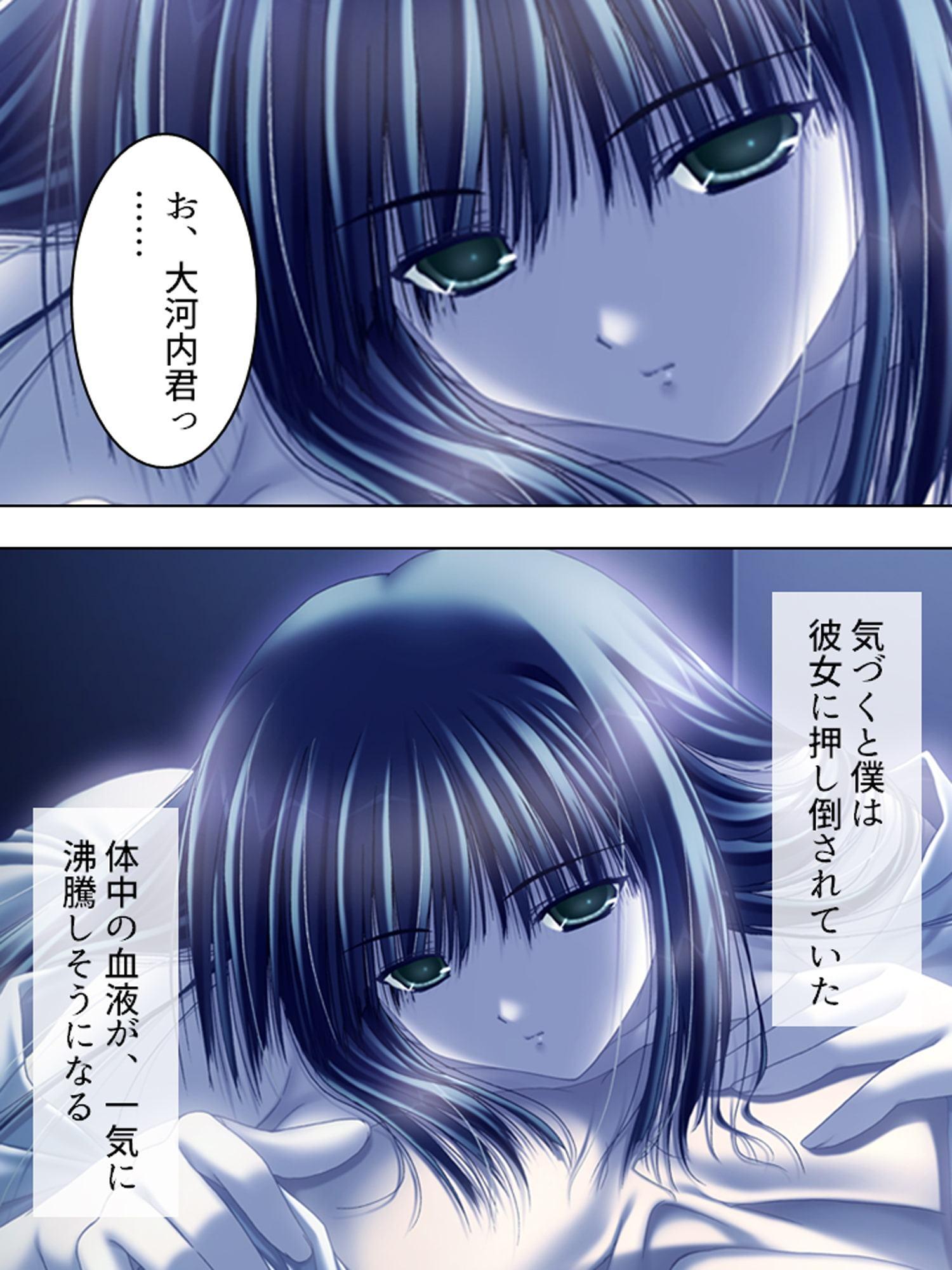 元強姦魔が更生して教師になってみたものの… 上巻