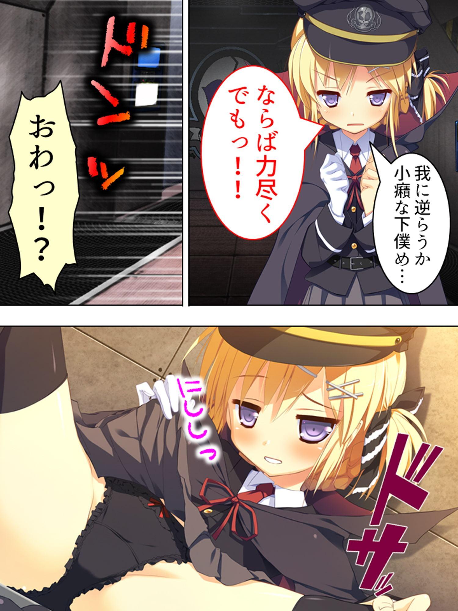 お泊り撮影の舞台裏では美少女たちがヤりまくり♪ 4巻