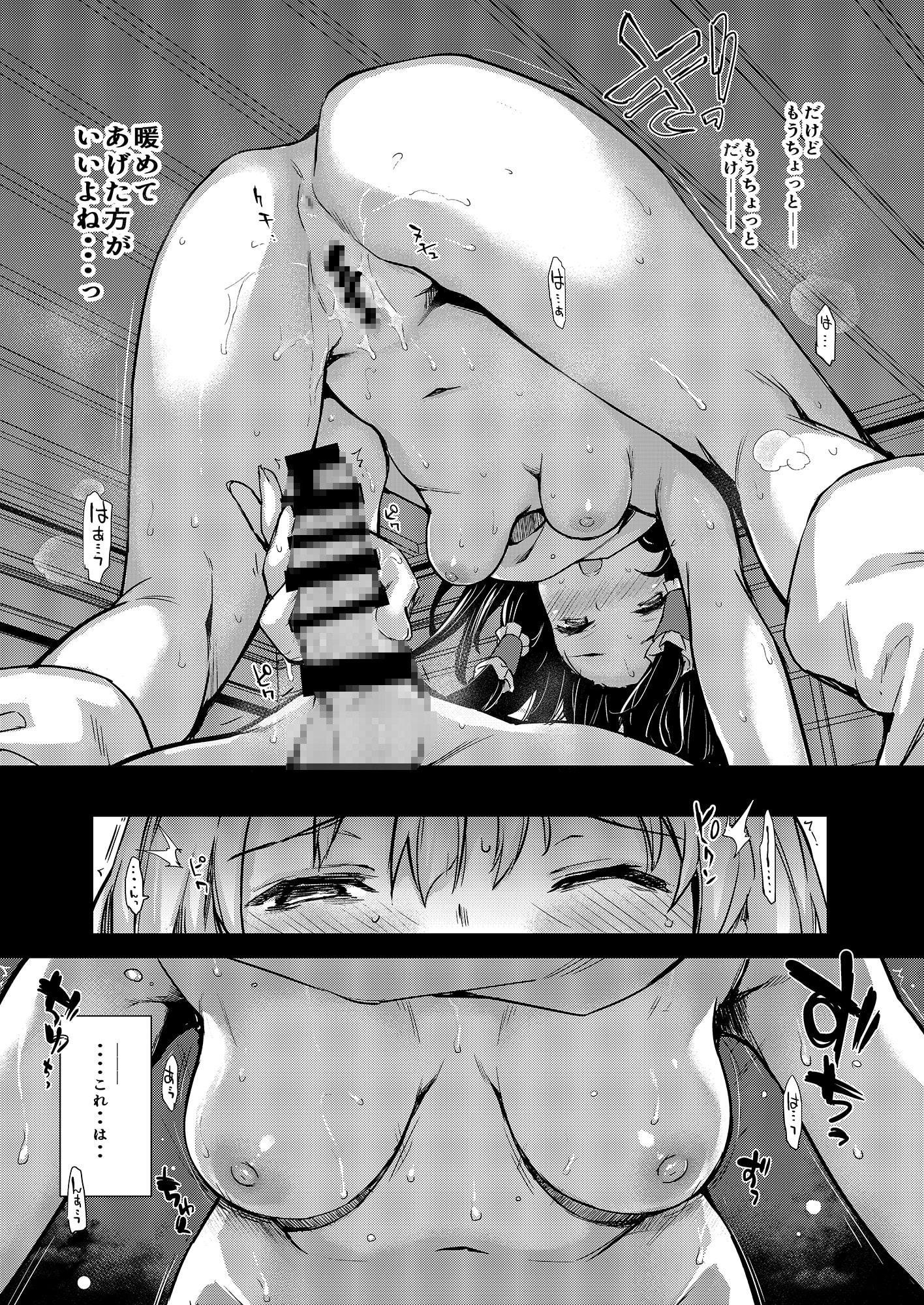 ANMITSU TOUHOU HISTORY Vol.3