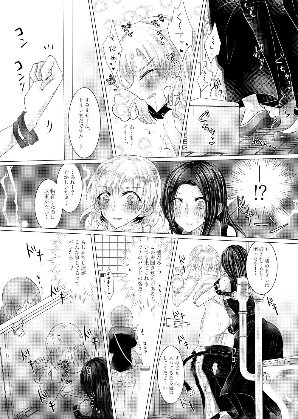 Feeling High&Satisfied!