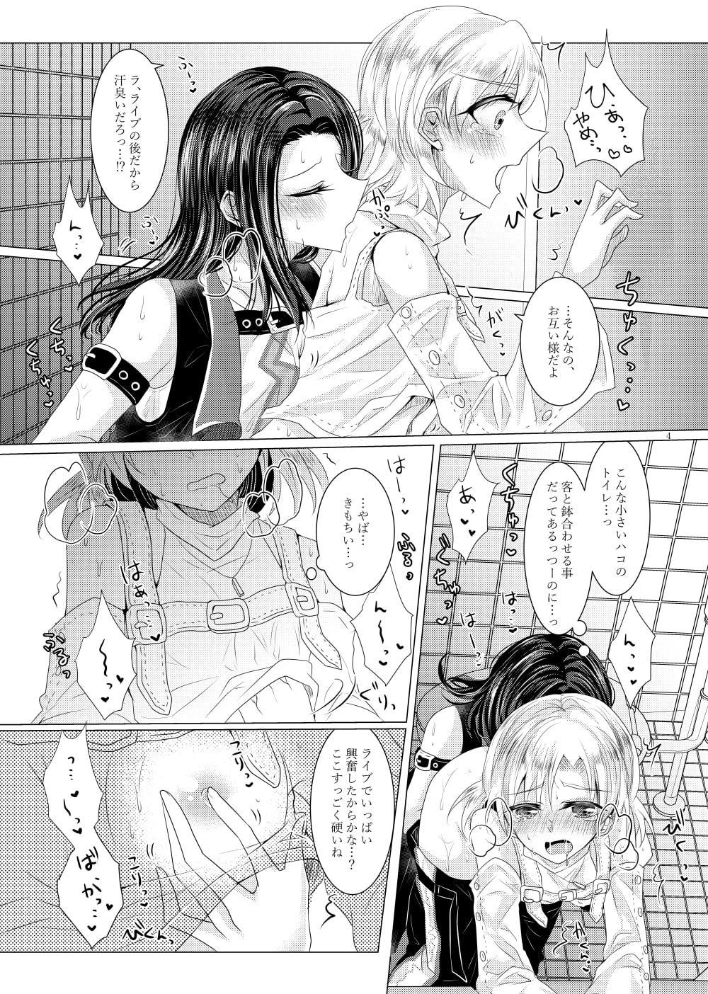 Feeling High&Satisfied!