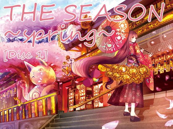THE SEASON ~spring~ 【ベストアルバムDisc1】