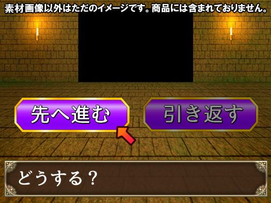 【100円シリーズ】UI素材003