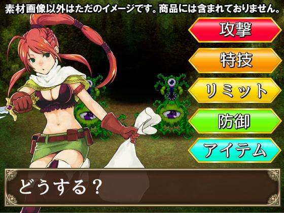 【100円シリーズ】UI素材003