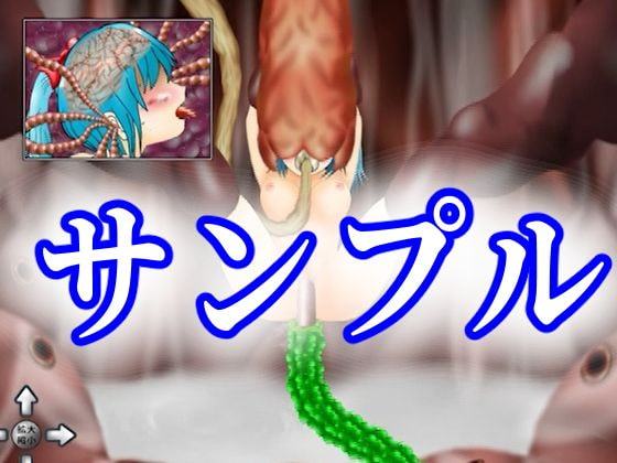 ローザ・バッドエンドストーリー～性王編～【ムービー版】