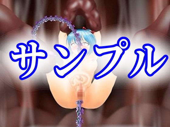 ローザ・バッドエンドストーリー～性王編～【ムービー版】