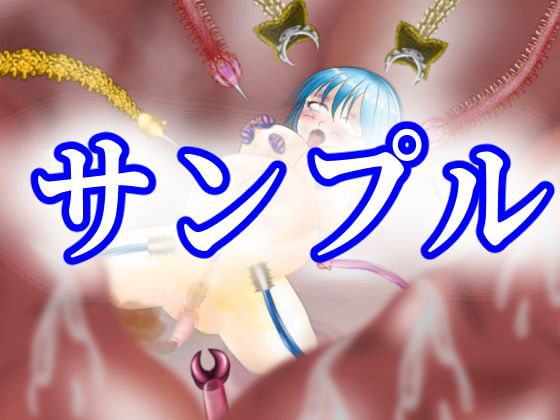 ローザ・バッドエンドストーリー～性王編～【ムービー版】