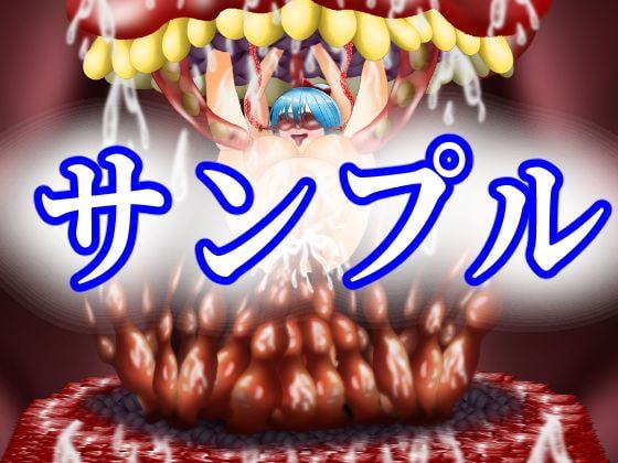 ローザ・バッドエンドストーリー～性王編～【ムービー版】