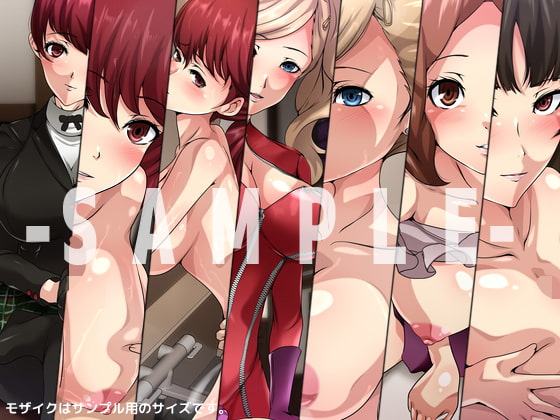 怪盗ノ性譚 3部作