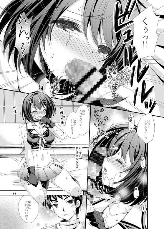 摩耶の罰ゲームは提督の×××