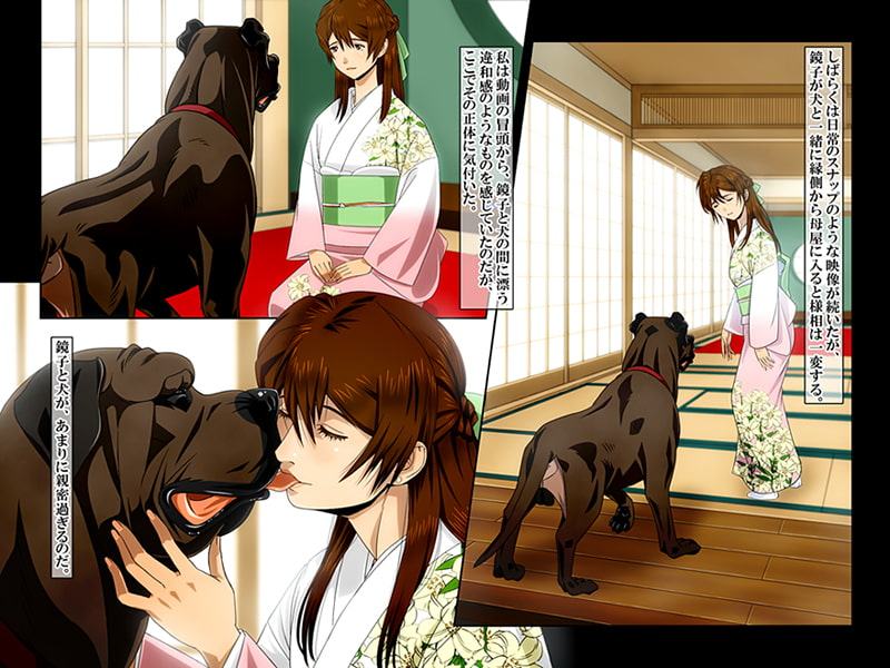 『ゆりのおもかげ』～ 198X 鏡子 ～