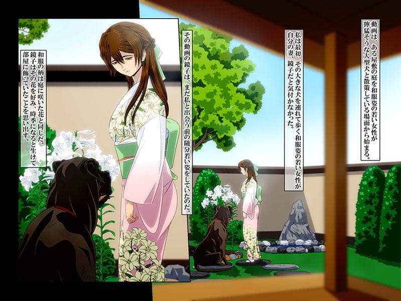 『ゆりのおもかげ』～ 198X 鏡子 ～