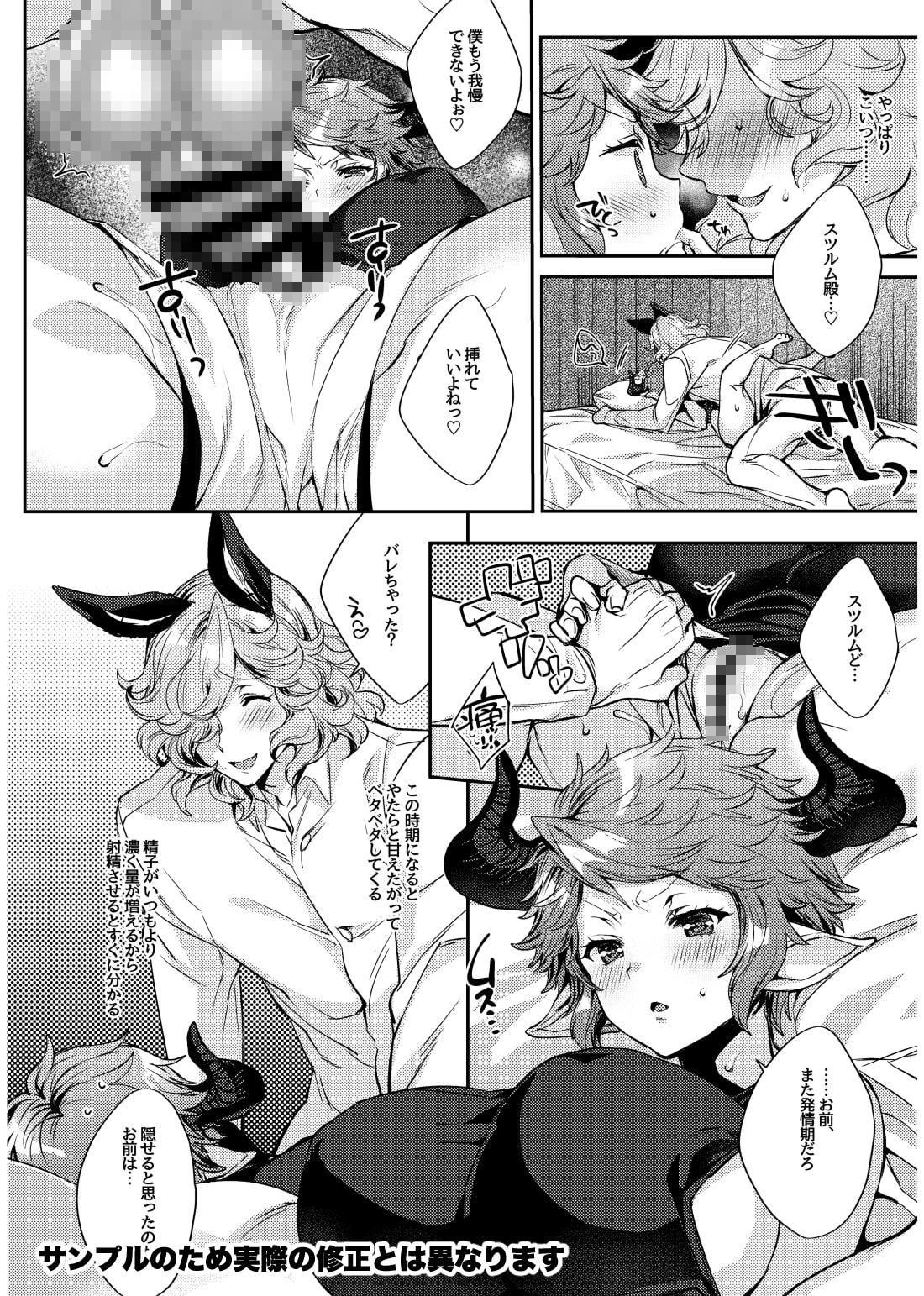 かぞくになろうよ