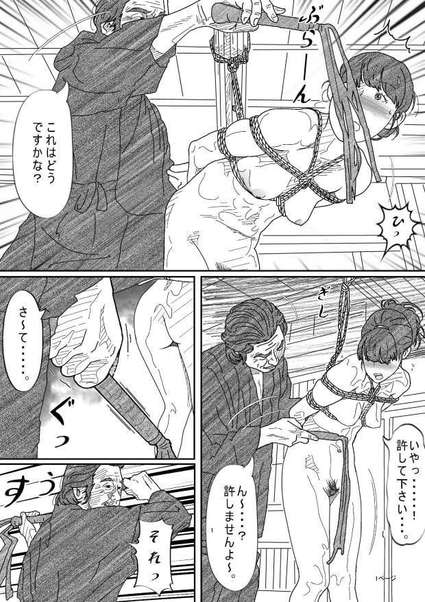 借金未亡人の白い肌に食い込む縄リメイク完全版