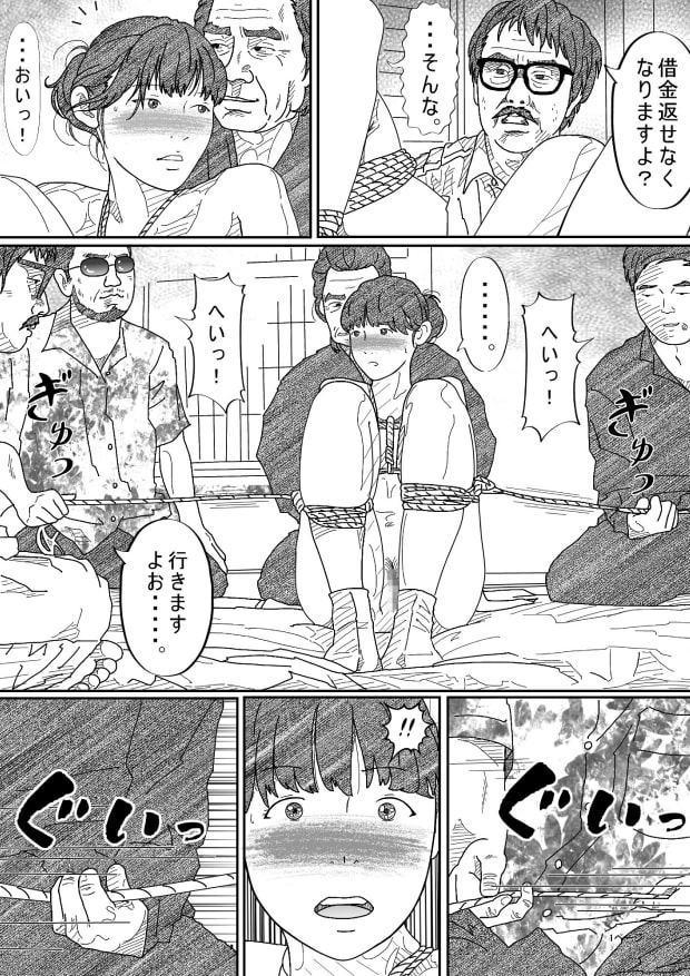 借金未亡人の白い肌に食い込む縄リメイク完全版