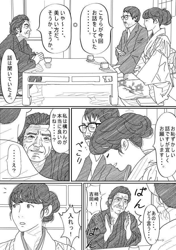 借金未亡人の白い肌に食い込む縄リメイク完全版