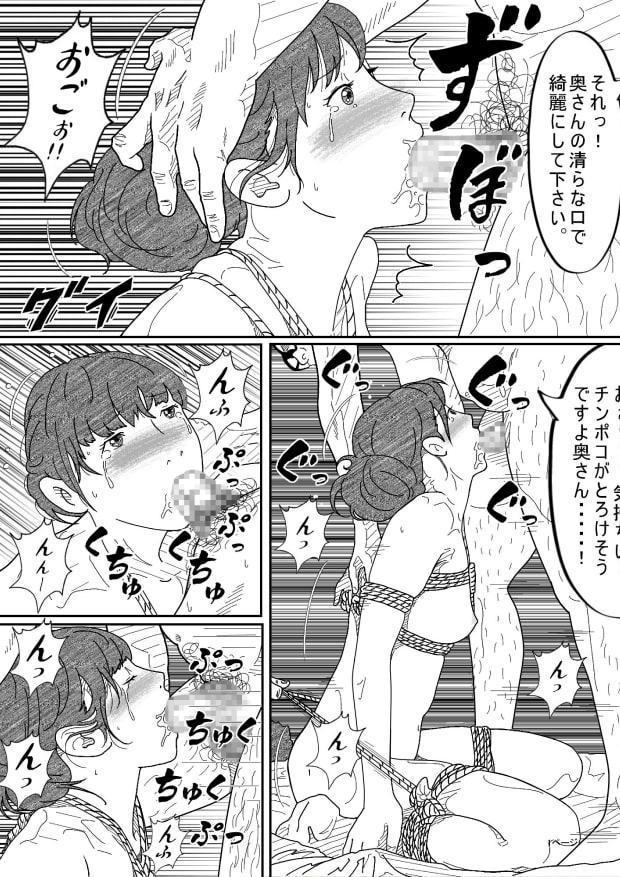 借金未亡人の白い肌に食い込む縄リメイク完全版