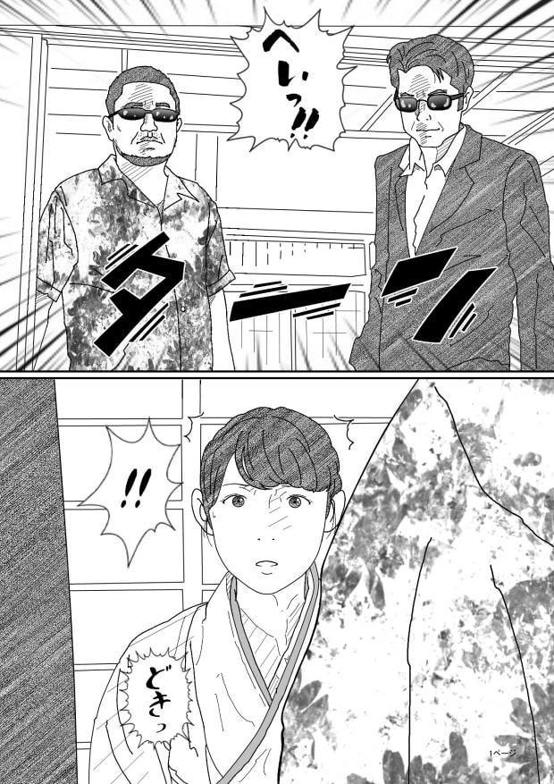 借金未亡人の白い肌に食い込む縄リメイク完全版