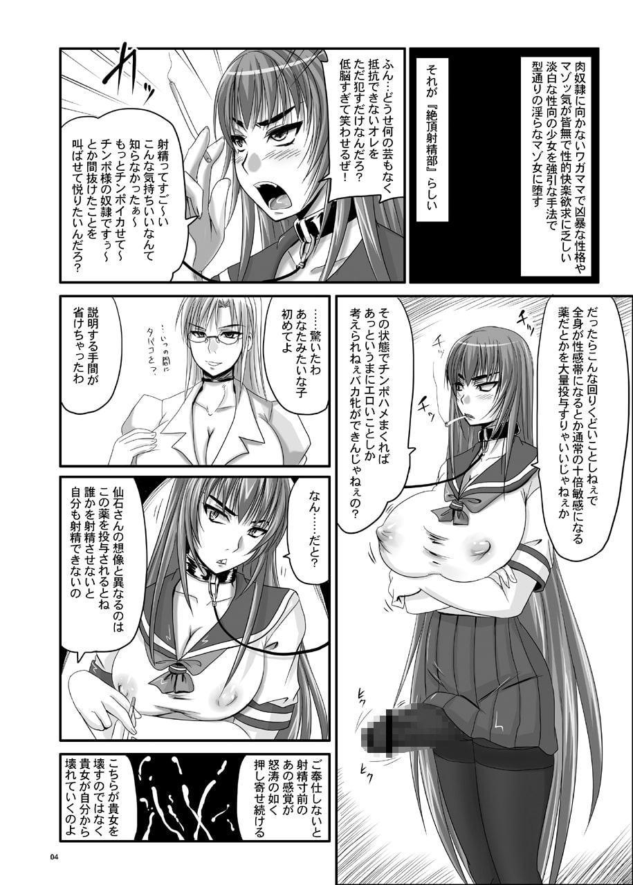 金玉枝葉杏姫日記