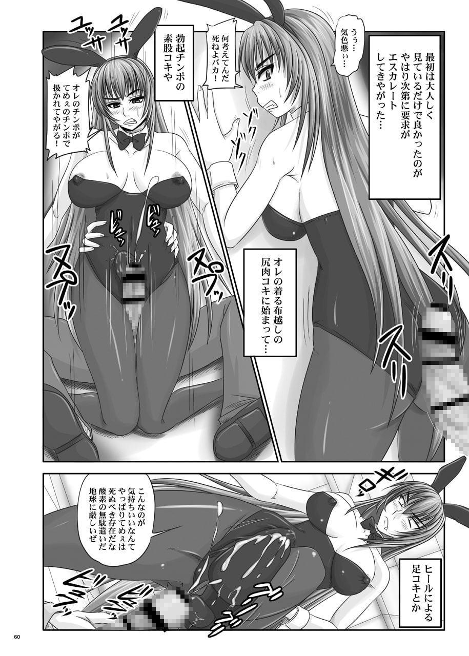 金玉枝葉杏姫日記