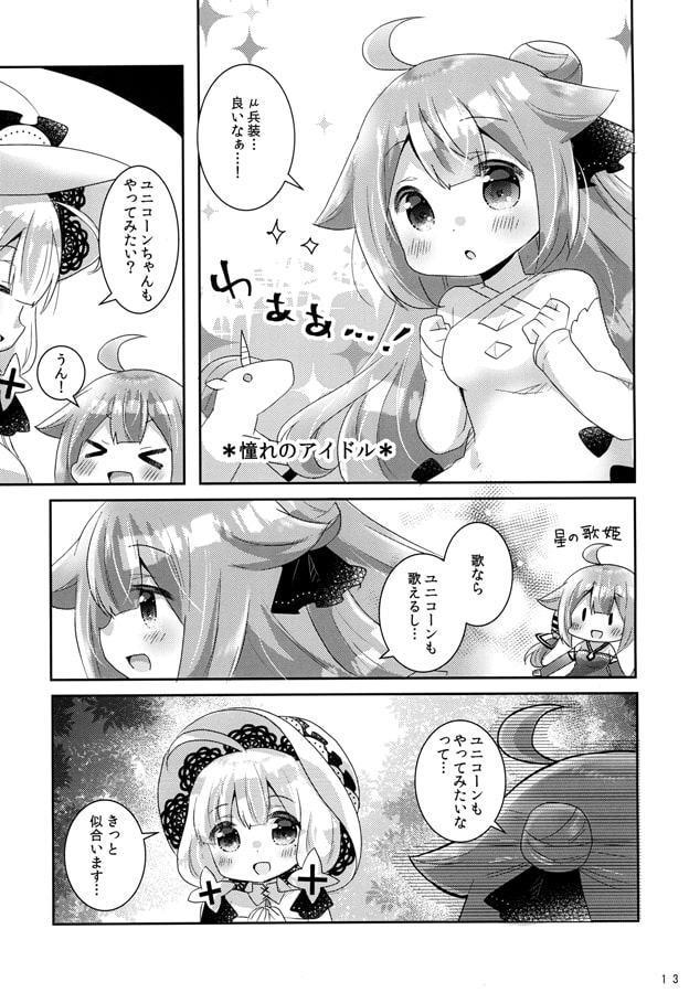 ブレイクタイム