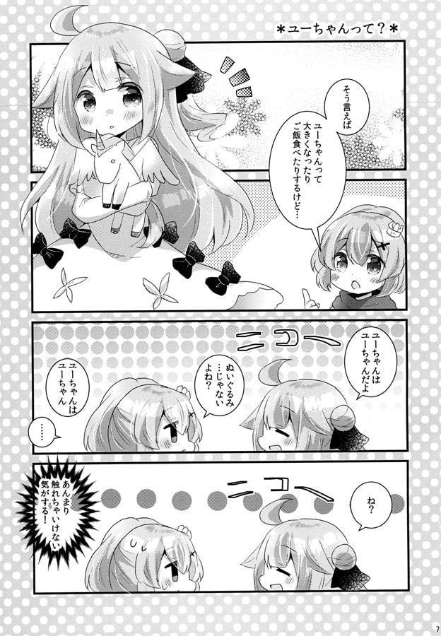 ブレイクタイム