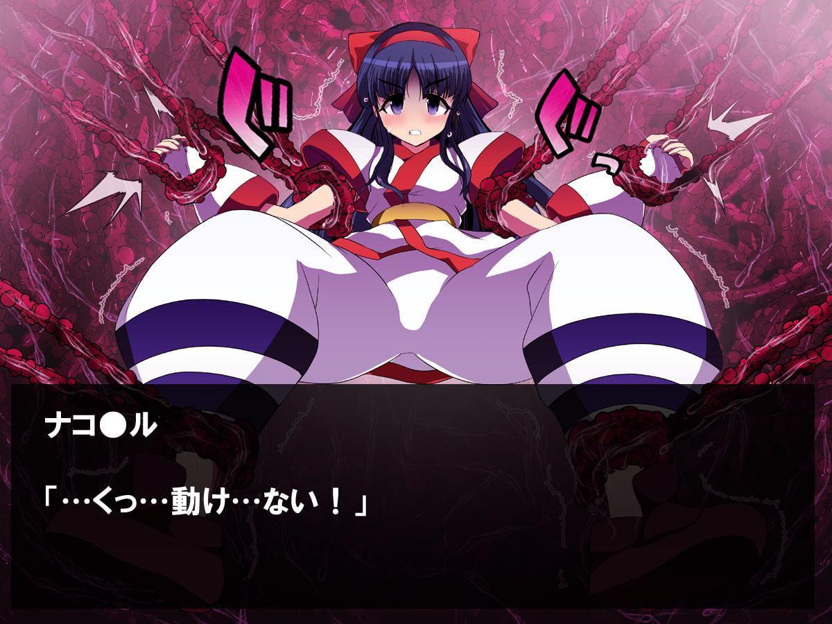 どすけべ格闘娘を拘束してH★