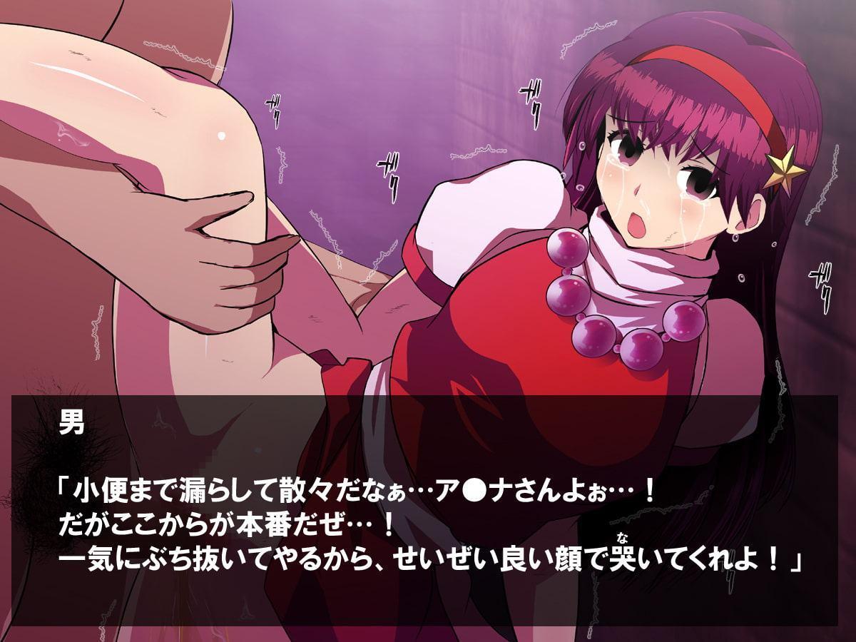 どすけべ格闘娘を拘束してH★