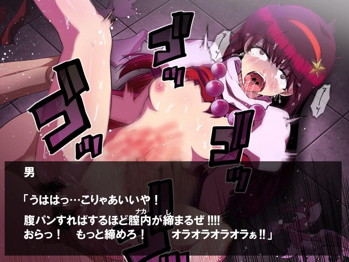 どすけべ格闘娘を拘束してH★