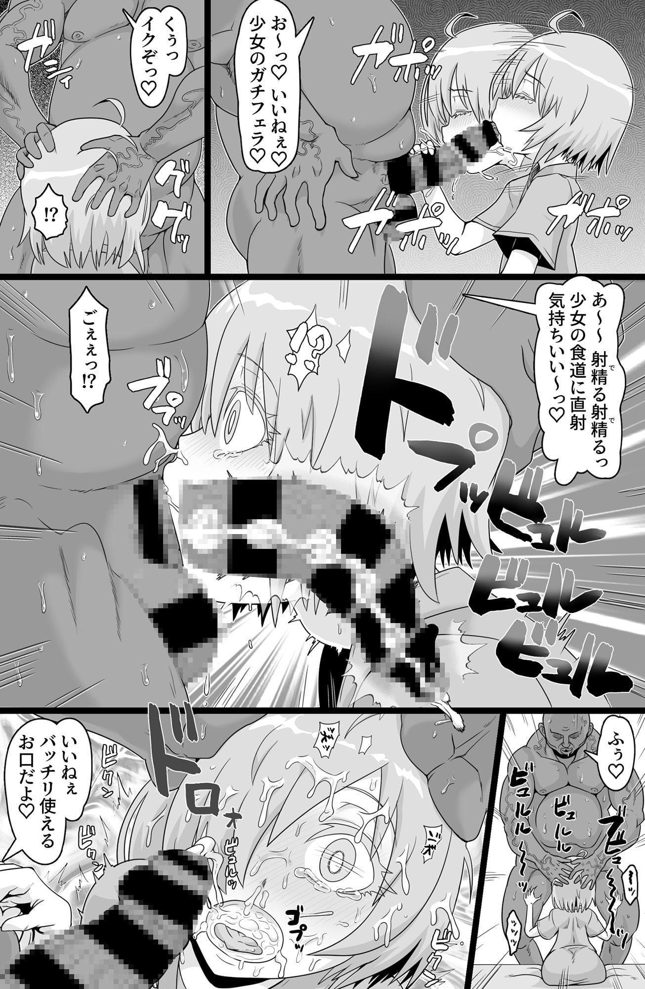 被験体M