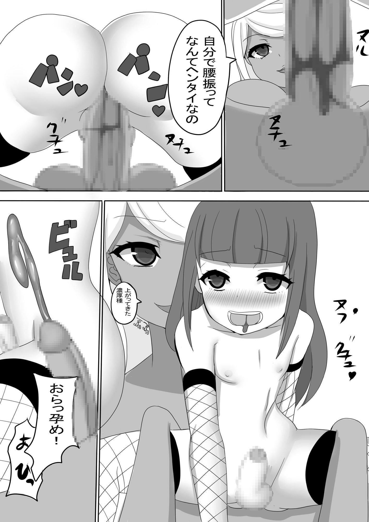 男とポジ種乱交したご褒美にNHさんで童貞卒業しました