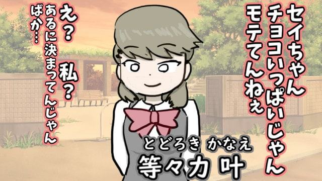 こちょこちょホワイトデー。謎のくすぐり白濁液が9名のJKに襲いかかる!