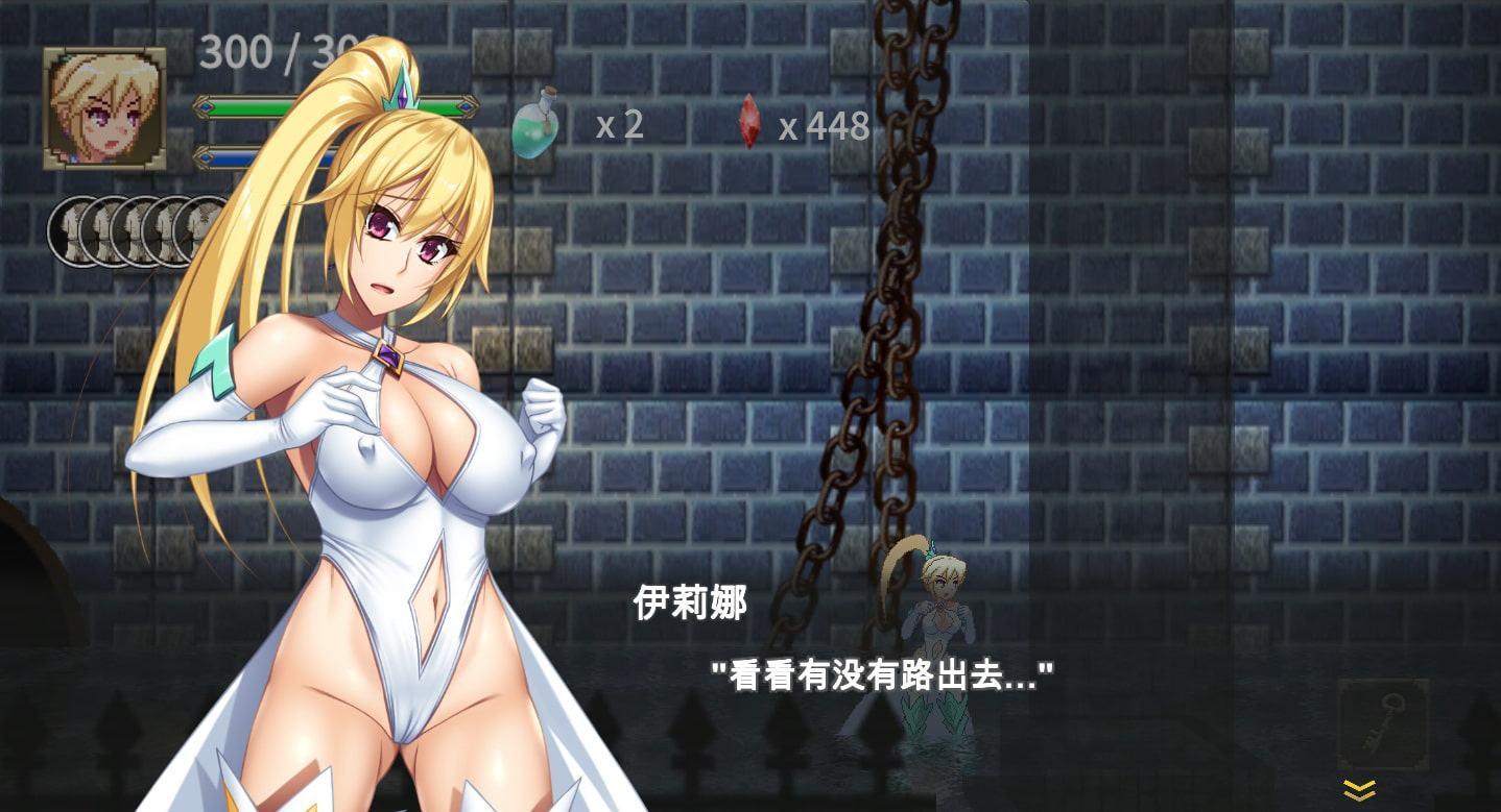 败走终极秘境-屈辱的女拳师伊莉娜-