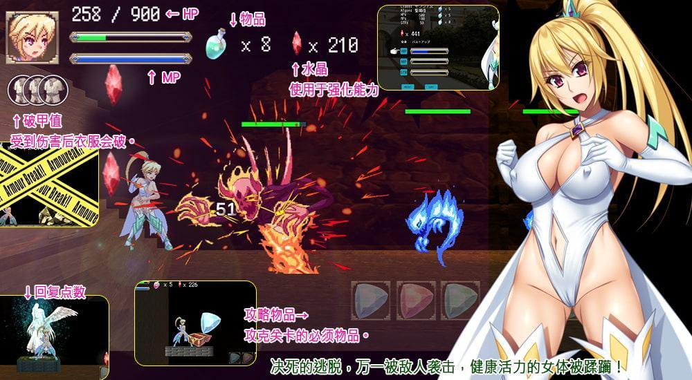 败走终极秘境-屈辱的女拳师伊莉娜-