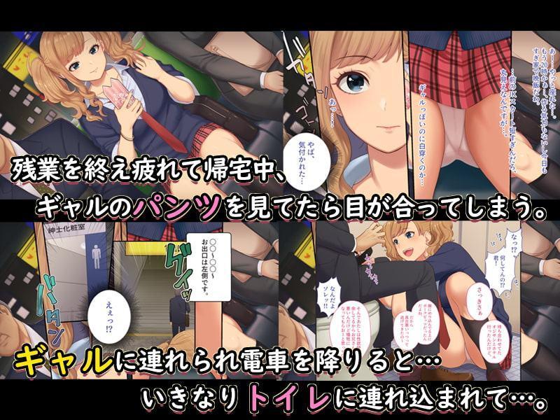 「白ギャル派?」「黒ギャル派?」 ふたりのJKギャルと生ハメ3Pセックスし放題。