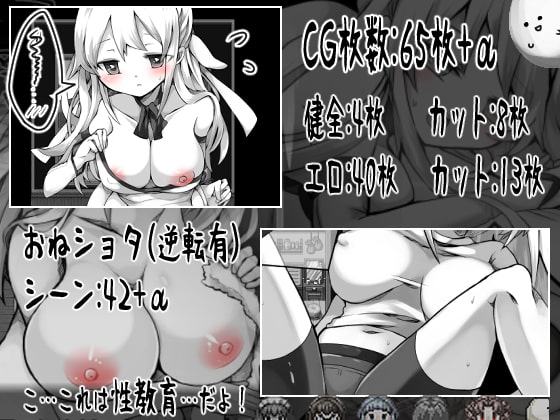 【初割30%OFF!】ラ―シェと生贄の村