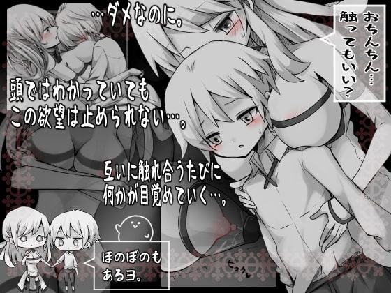 【初割30%OFF!】ラ―シェと生贄の村