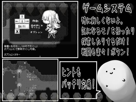 【初割30%OFF!】ラ―シェと生贄の村