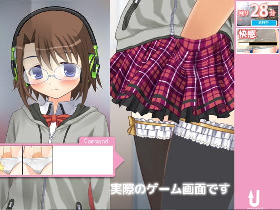 今日も痴漢中! Vol14 メガネアイドルさん編